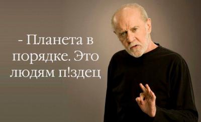 Прикрепленное изображение: карлин.jpg